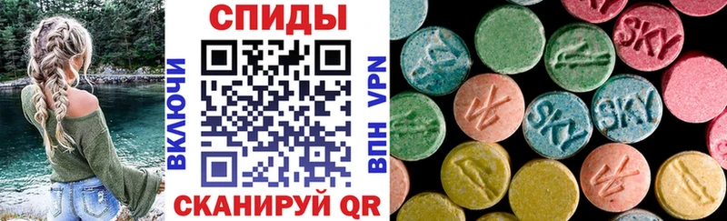 купить закладку Ростов Амфетамин 97%