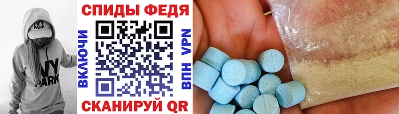 Амфетамин Premium Ростов