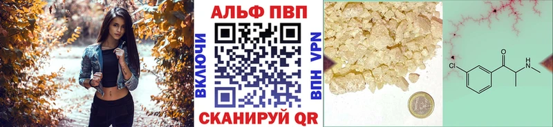 хочу наркоту  Ростов  мега ссылки  Альфа ПВП СК КРИС 