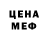 Первитин пудра Mingus Rohmann
