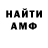 ГАШ hashish MedVedCorp