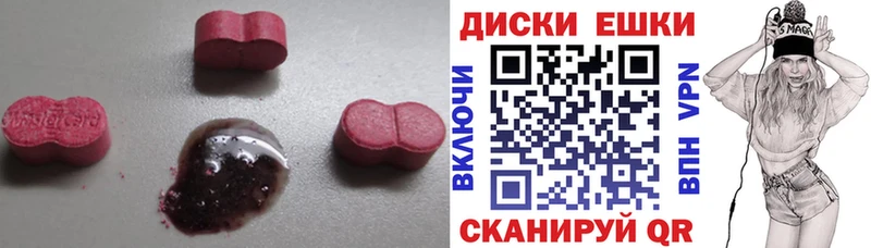 ЭКСТАЗИ 250 мг  МЕГА ссылки  Ростов 