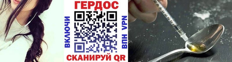 kraken ссылки Ростов ГЕРОИН VHQ