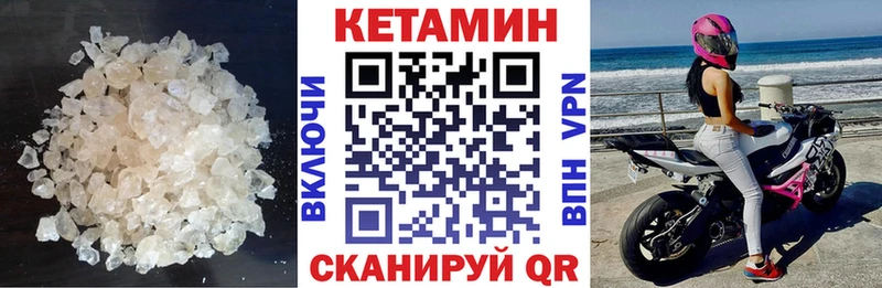 Кетамин VHQ  блэк спрут ССЫЛКА  Ростов 
