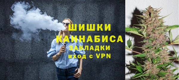 альфа пвп Верея