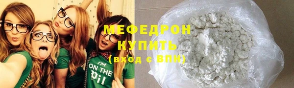 альфа пвп Верея