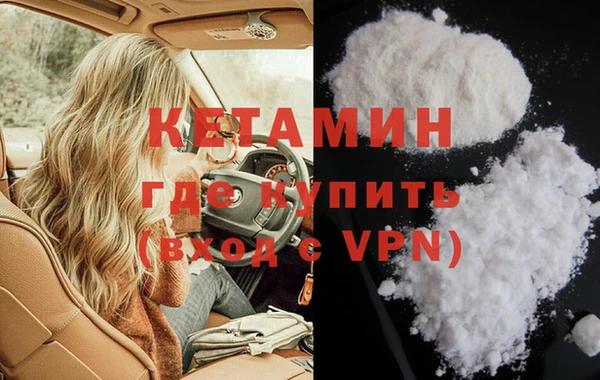 альфа пвп Верея