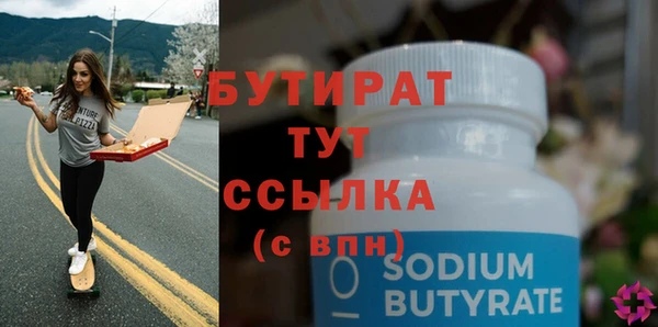 альфа пвп Верея