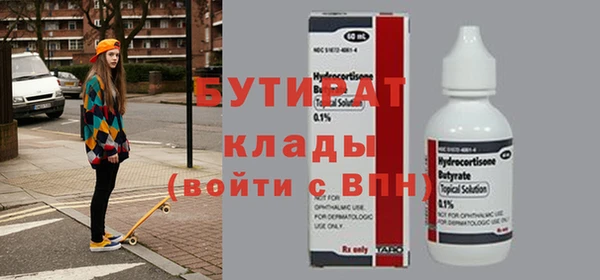 каннабис Верхнеуральск