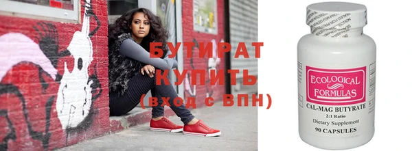 каннабис Верхнеуральск