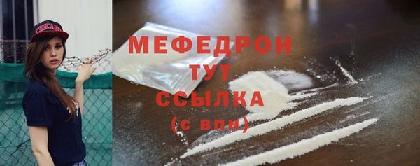 Альфа ПВП Тутаев