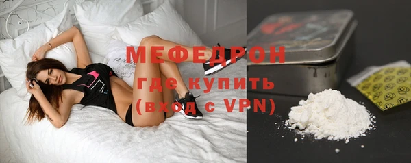 меф VHQ Верхний Тагил