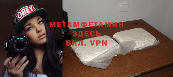меф VHQ Верхний Тагил