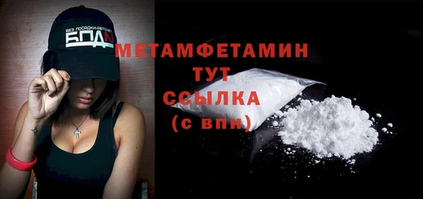 альфа пвп Верея