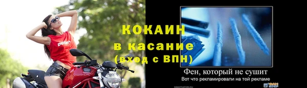 альфа пвп Верея