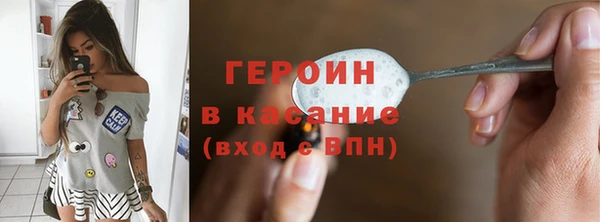 альфа пвп Верея