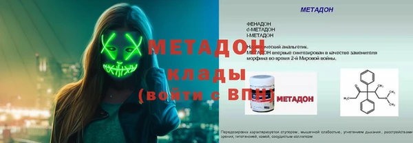 меф VHQ Верхний Тагил