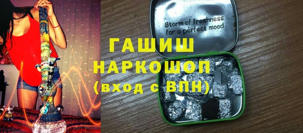 альфа пвп Верея