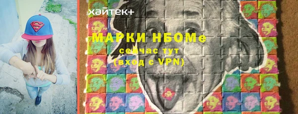 стафф Туринск