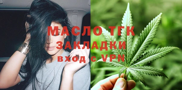 PSILOCYBIN Бугульма