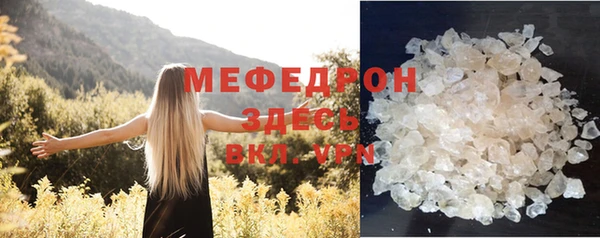 альфа пвп Верея