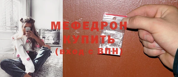 меф VHQ Верхний Тагил