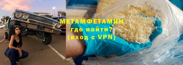 альфа пвп Верея