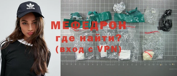 меф VHQ Верхний Тагил