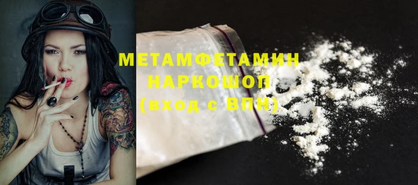 альфа пвп Верея
