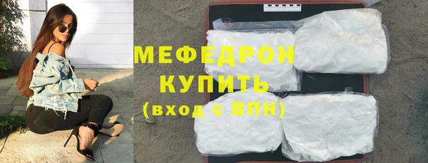меф VHQ Верхний Тагил
