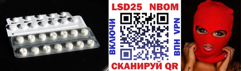 Лсд 25 экстази ecstasy  Ростов 