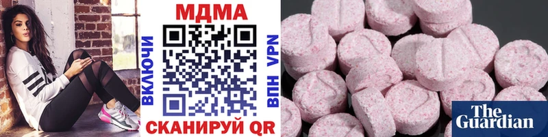 MDMA VHQ  как найти   Ростов 