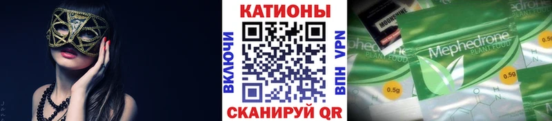 Мефедрон мука Ростов