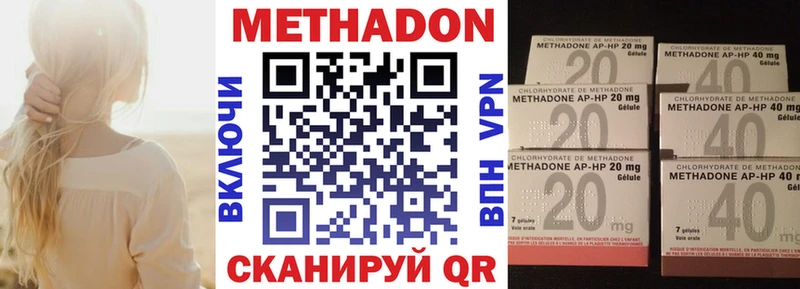 это телеграм Ростов Метадон мёд