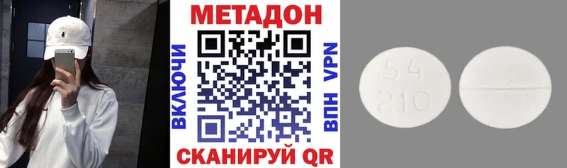 Метадон белоснежный Ростов