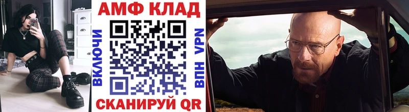 МЕТАМФЕТАМИН Methamphetamine Ростов