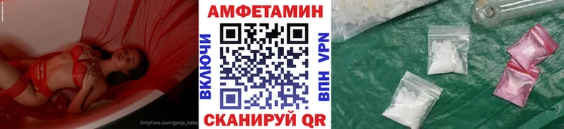 купить закладку  Ростов  Первитин винт 
