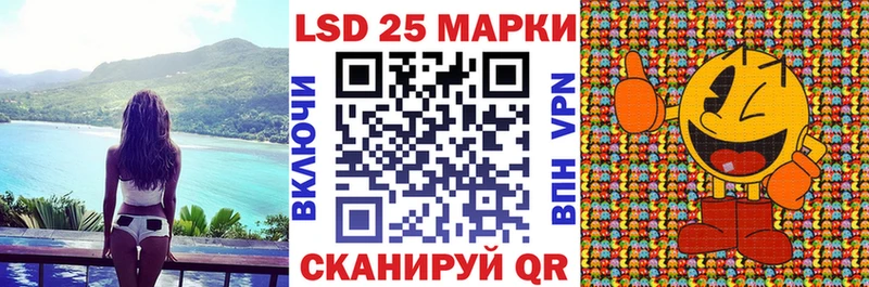 Марки 25I-NBOMe 1,5мг  хочу   Ростов 
